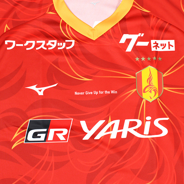 名古屋グランパス 2025 ホーム 半袖レプリカユニフォーム 11.山岸祐也