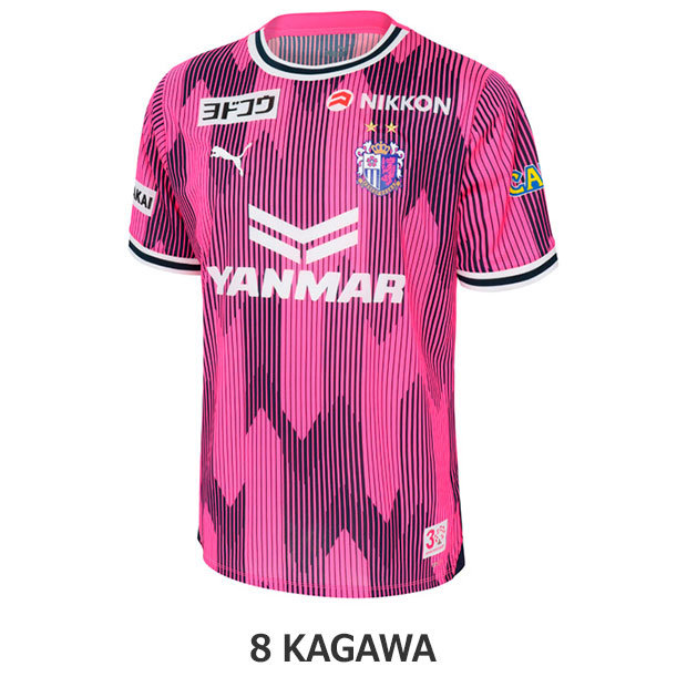 セレッソ大阪 2024 リミテッド 半袖レプリカユニフォーム 8.香川真司