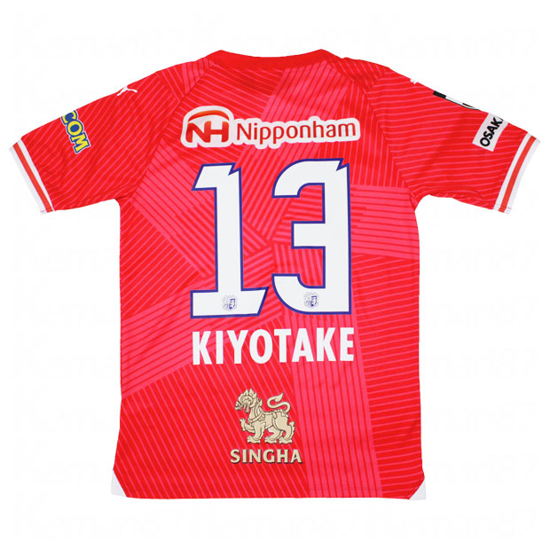 鹿島アントラーズ 百年構想リーグ ホーム 半袖レプリカユニフォーム 27