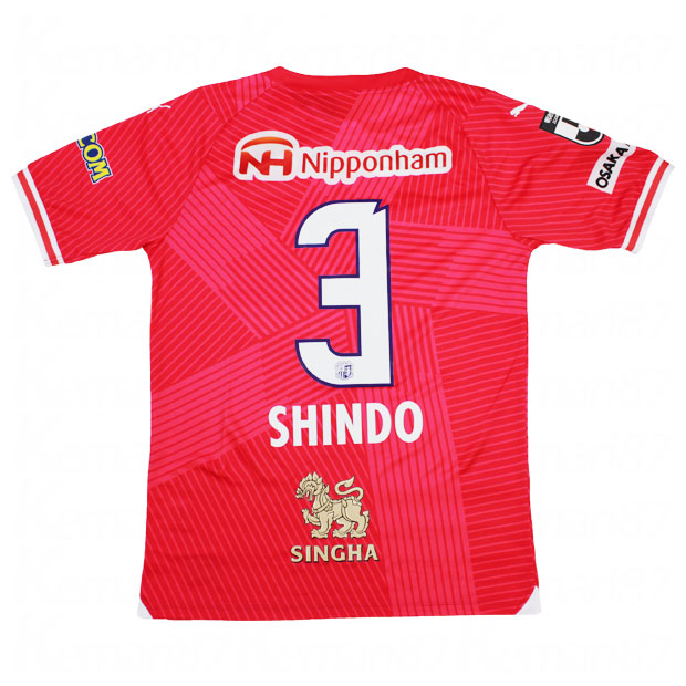 セレッソ大阪 2024 ホーム 半袖レプリカユニフォーム 3.進藤亮佑