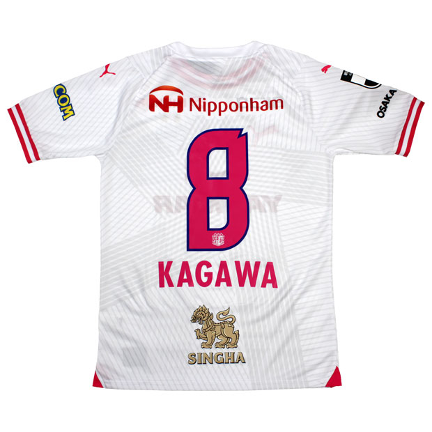 セレッソ大阪 2024 アウェイ 半袖レプリカユニフォーム 8.香川真司