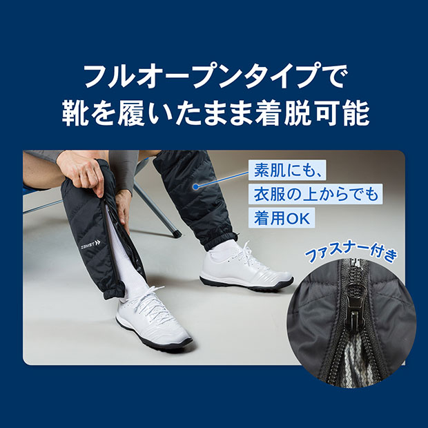 レッグウォーマー | ゲキサカFCストア