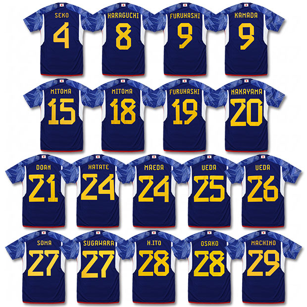 アディダス サッカー日本代表 2022 ホーム レプリカ ユニフォーム