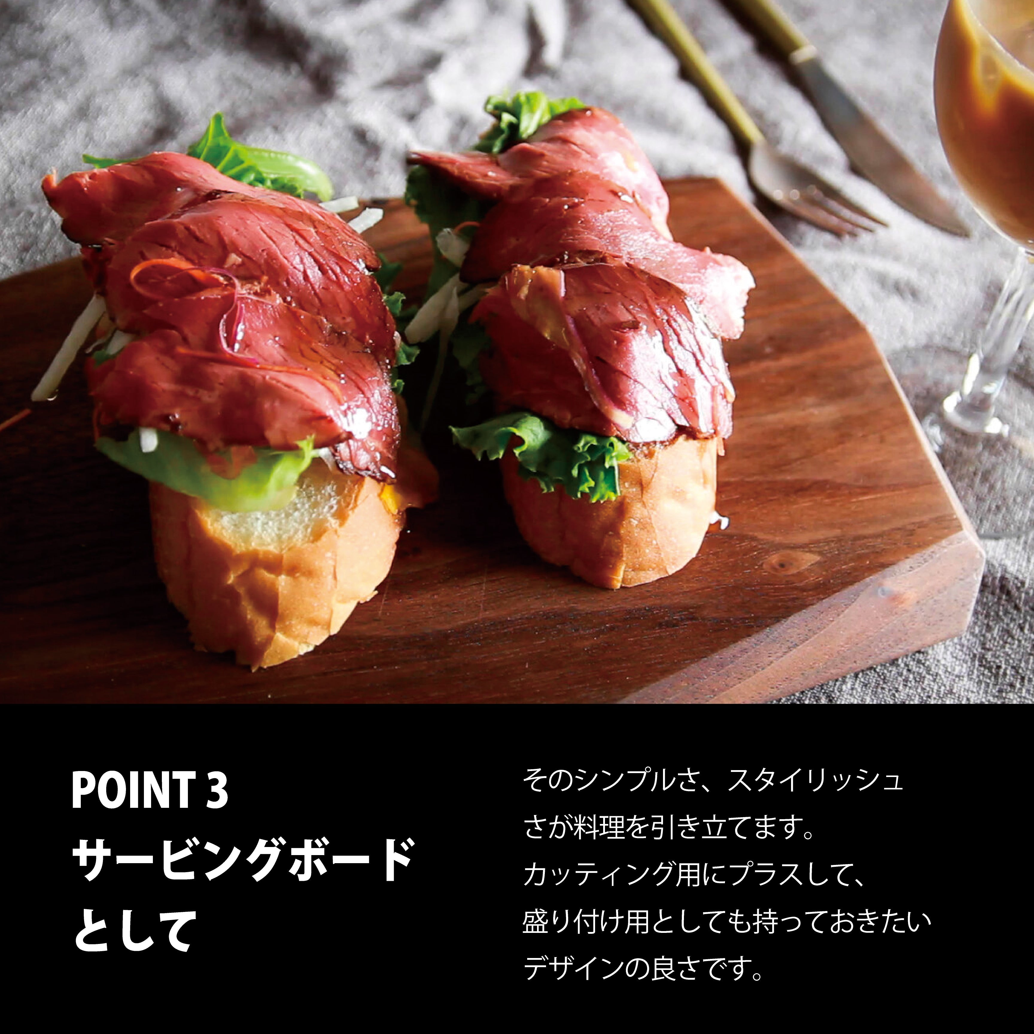 ファセットカッティングボード Solo（ウォルナット）6,930円