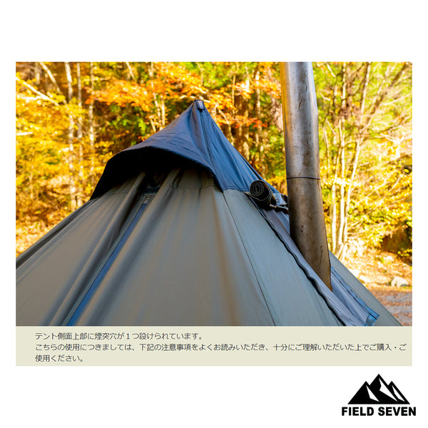 YOKA(ヨカ) YOKA TIPI | FIELD SEVEN EC STORE