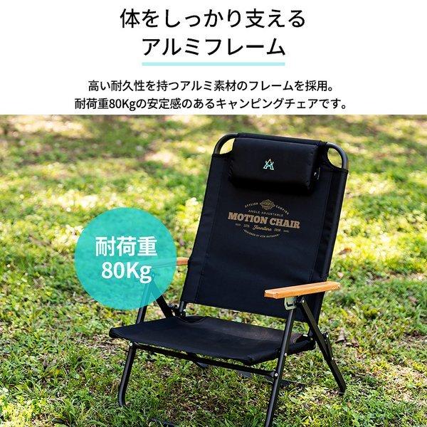 KZM OUTDOOR（ カズミ アウトドア ）モーションチェア キャンプ椅子