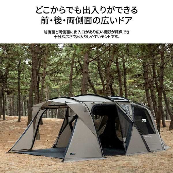 KZM OUTDOOR（ カズミ アウトドア ）X9 テント 大型テント ファミリー