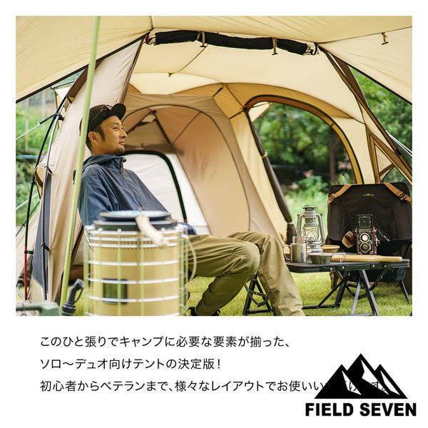 SALE 】ogawa ( オガワ ) ヴィガスII テント | アウトドア | キャンプ