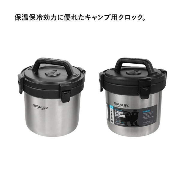 STANLEY ( スタンレー ) キャンプクロック キャンプ | アウトドア