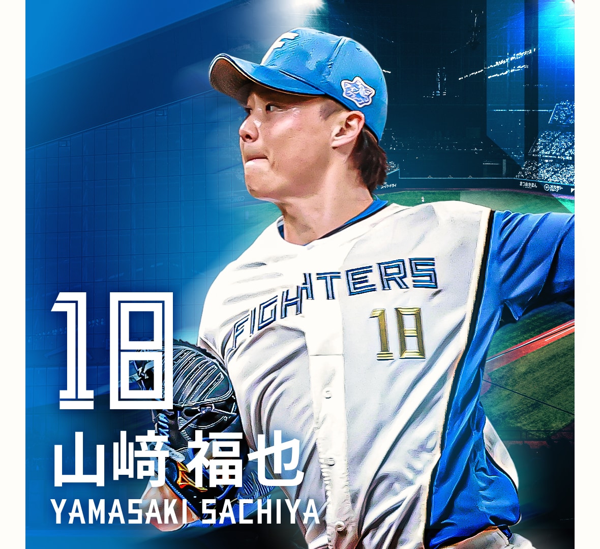 大谷翔平ファイターズ ユニフォーム 【希少】【レア】北海道日本ハム