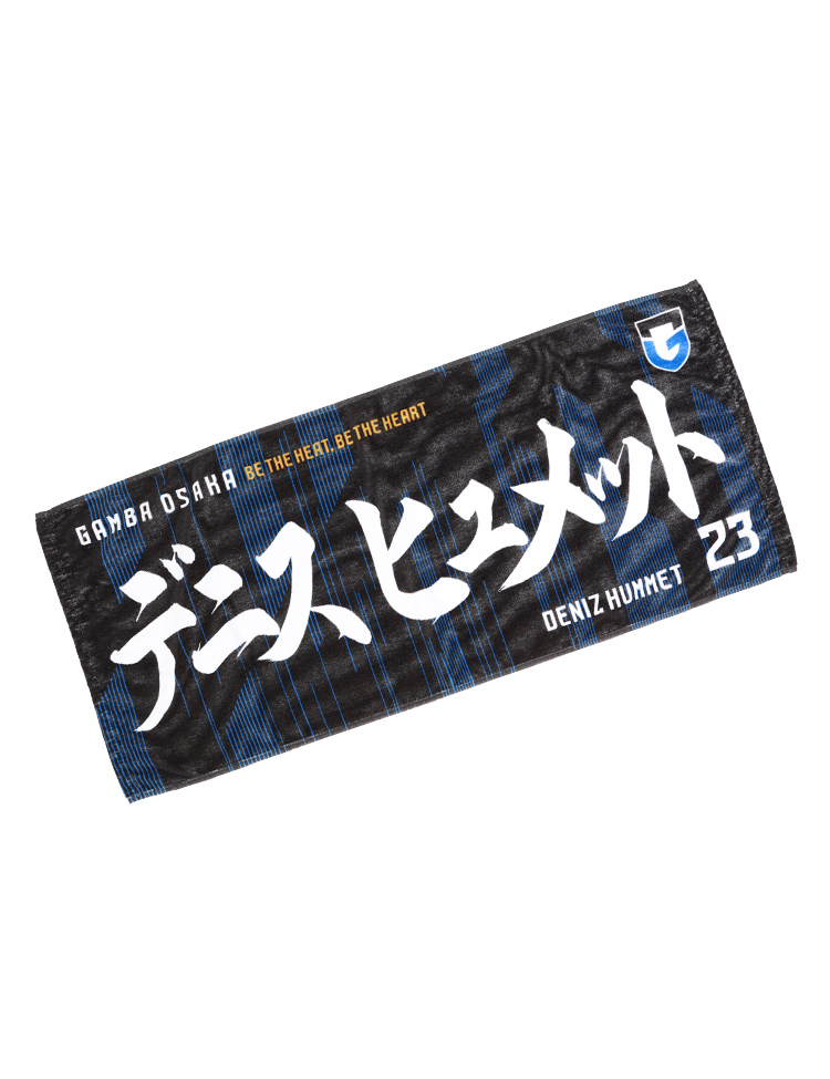 26プレーヤーズフェイスタオル 商品詳細 | ガンバ大阪オンラインショップ