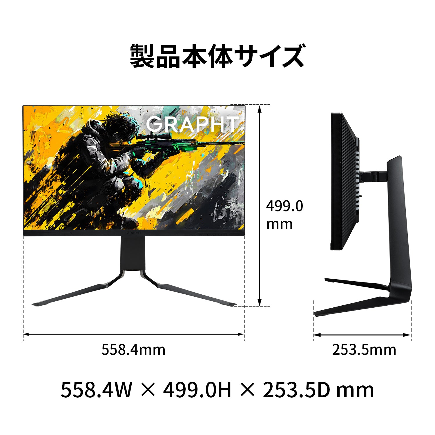 Gaming Monitor GR2532DML-BK MiniLED ゲーミングモニター 3年保証