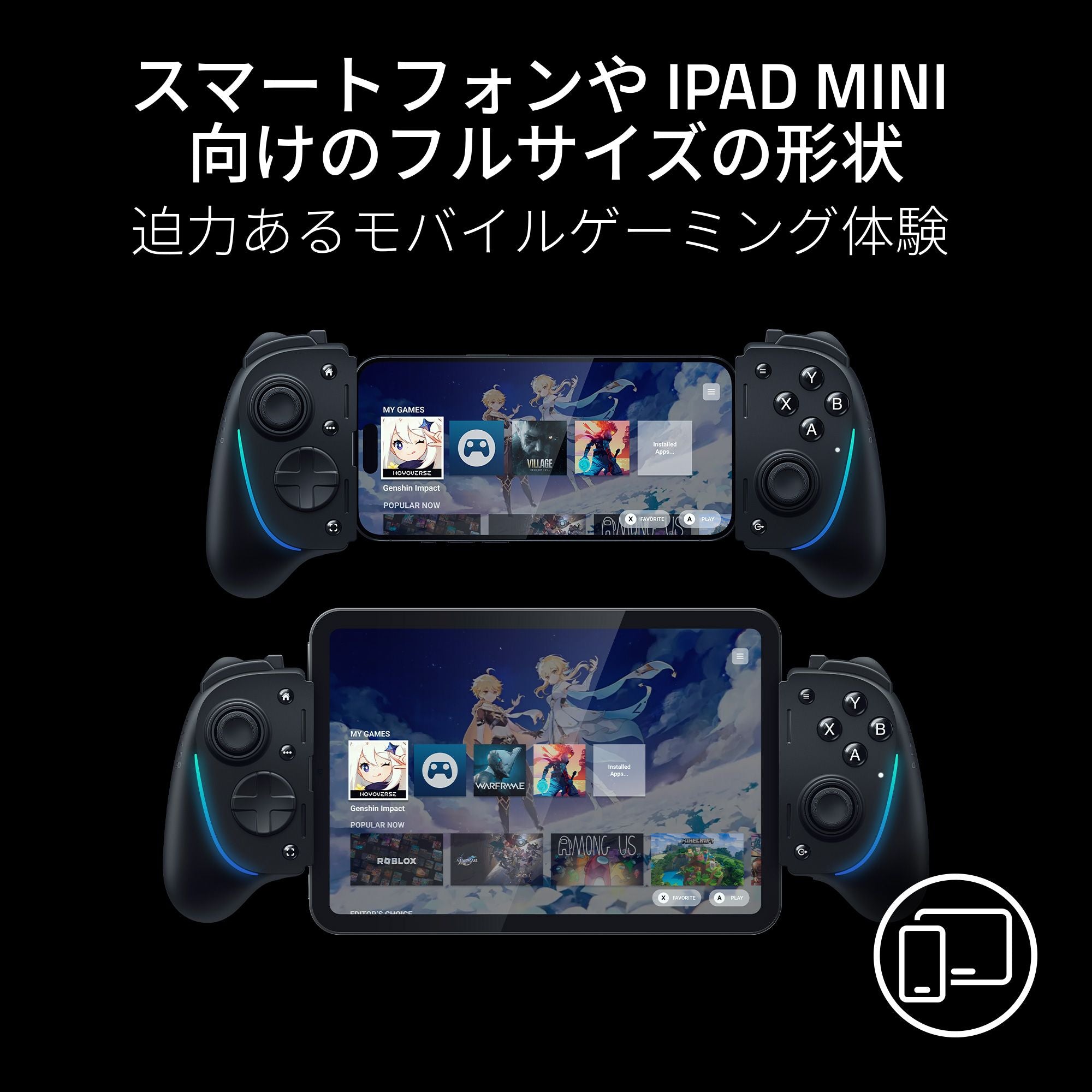 Razer Kishi Ultra キシ ウルトラ – GRAPHT OFFICIAL STORE