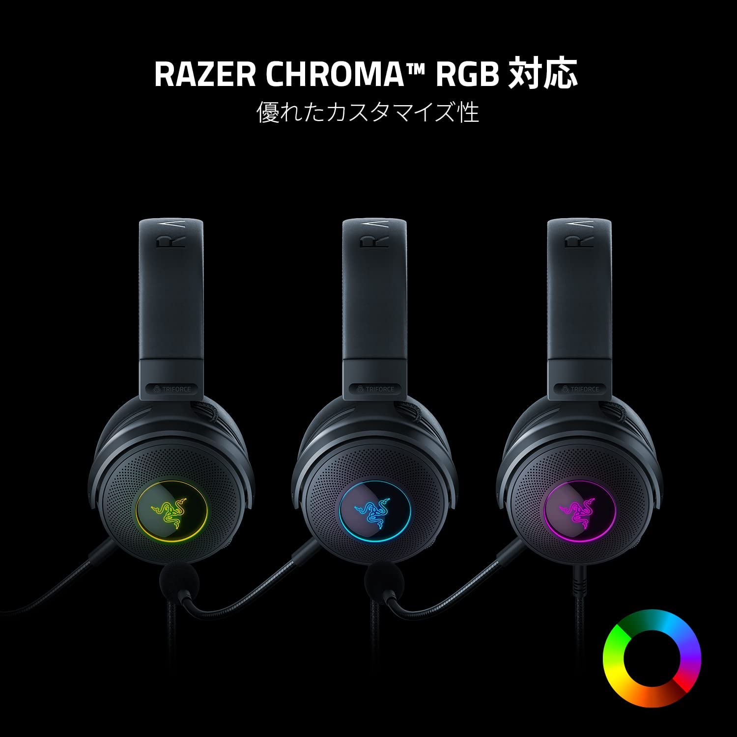 Razer Kraken V3 クラーケン ブイスリー – GRAPHT OFFICIAL STORE