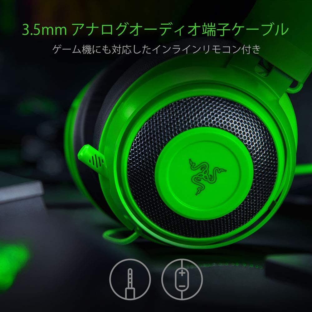 Razer Kraken Black クラーケン ブラック – GRAPHT OFFICIAL STORE