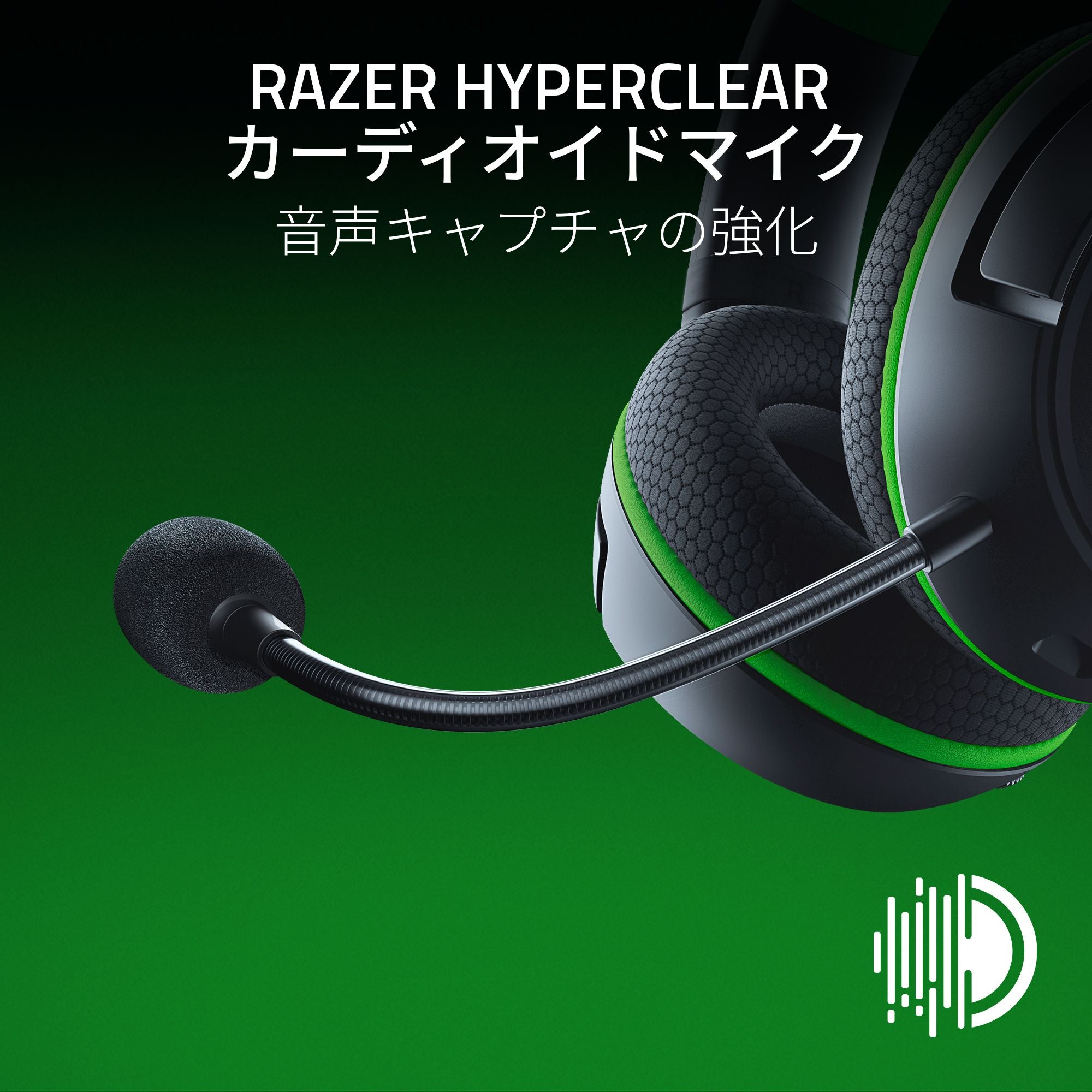 Razer Kaira HyperSpeed カイラハイパースピード – GRAPHT OFFICIAL STORE