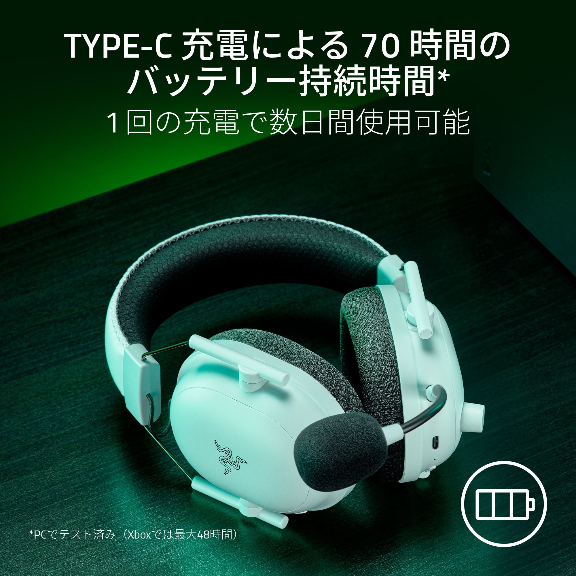 Razer BlackShark V2 Pro for Xbox (White Edition) ブラックシャーク