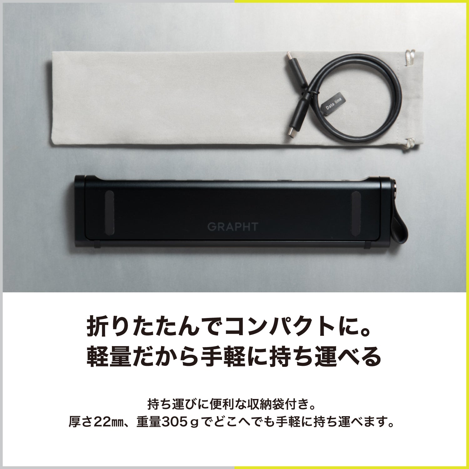 GRAPHT Device Centric Portable – GRAPHT OFFICIAL STORE