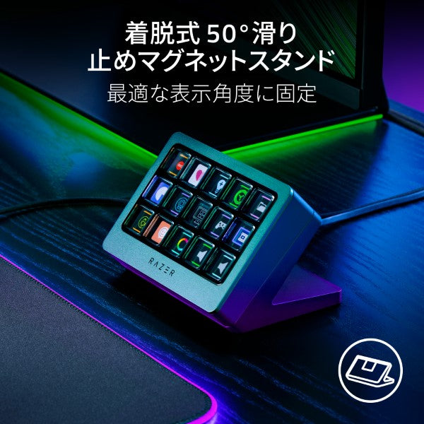 Razer Stream Controller X ストリーム コントローラー エックス