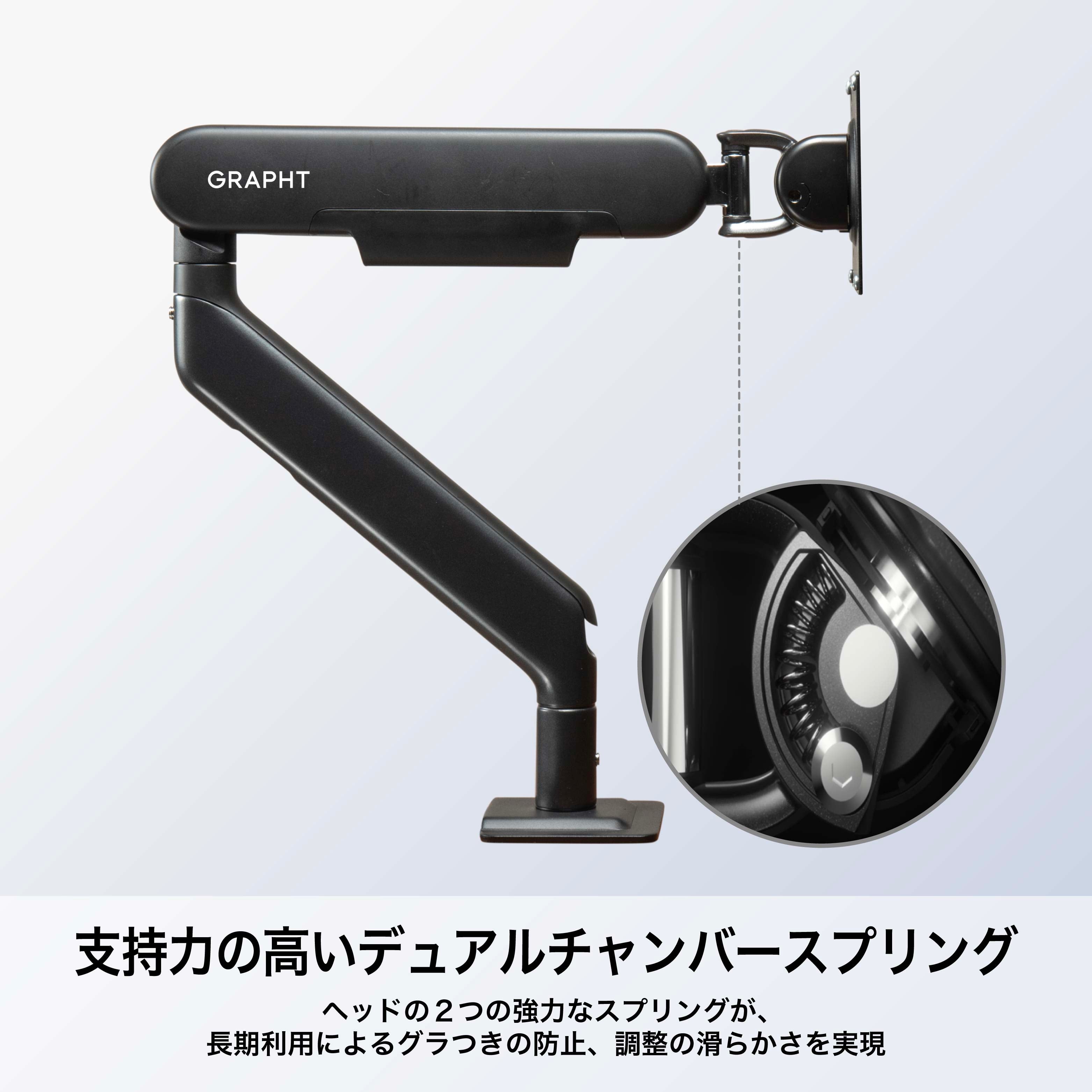 GRAPHT Monitor Arm - Aero M9C – GRAPHT OFFICIAL STORE
