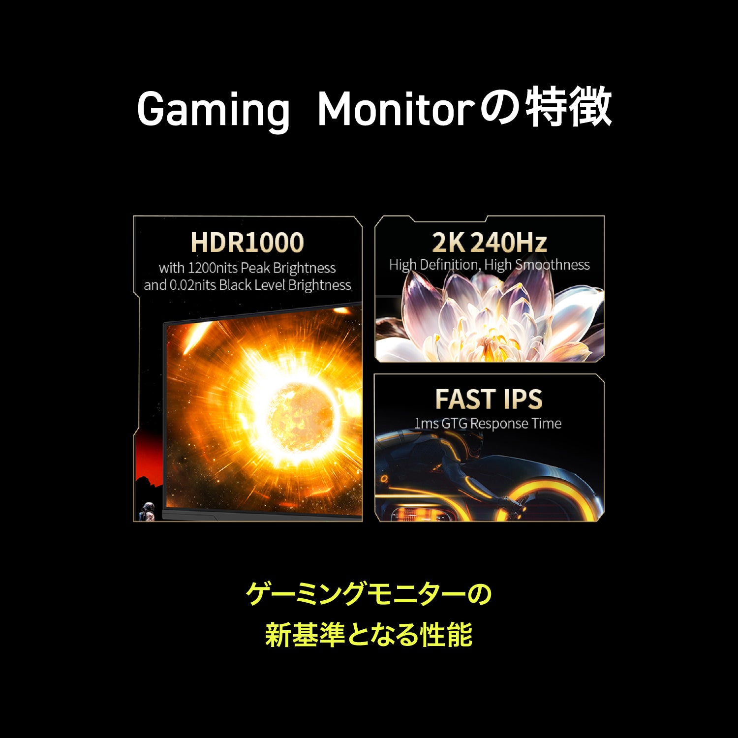 GRAPHT Gaming Monitor - GR2724ML-BK 27インチ MiniLED ゲーミング