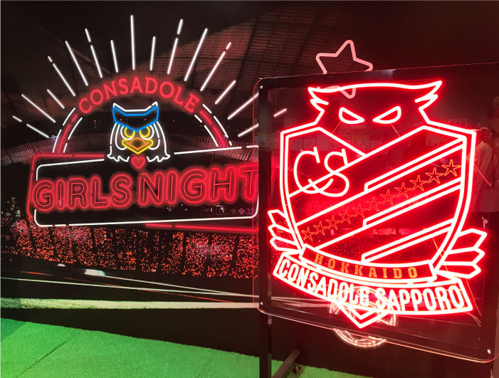 LEDネオン看板（ネオンサイン）製作事例のご紹介【北海道コンサドーレ