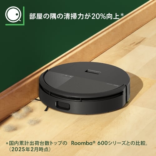 Roomba 205 DustCompactor Combo ロボット | アイロボット公式