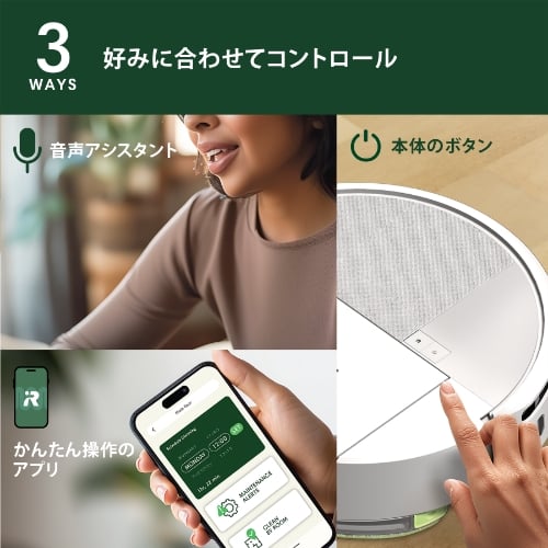 Roomba 205 DustCompactor Combo ロボット | アイロボット公式