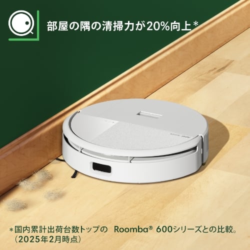 Roomba 205 DustCompactor Combo ロボット | アイロボット公式
