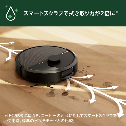 Roomba Plus 505 Combo ロボット + AutoWash 充電ステーション | アイ