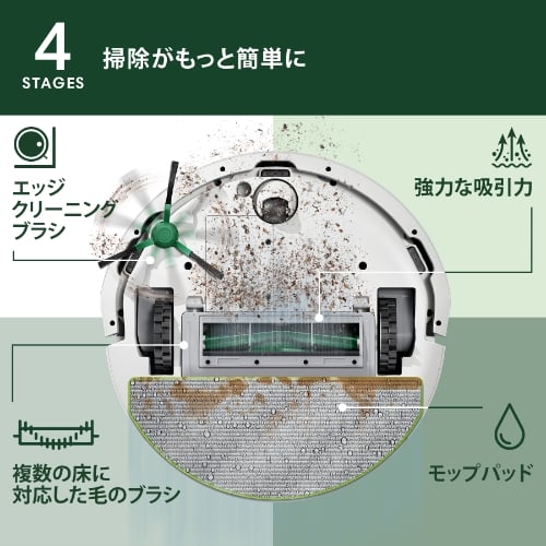 Roomba 105 Combo ロボット | アイロボット公式オンラインストア