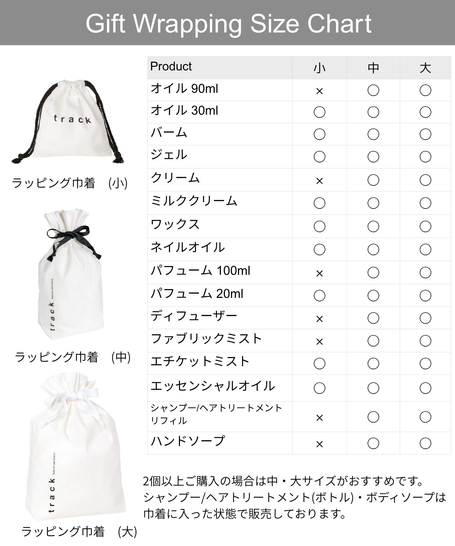 track バーム｜ユズ – JoelRoty Online Store