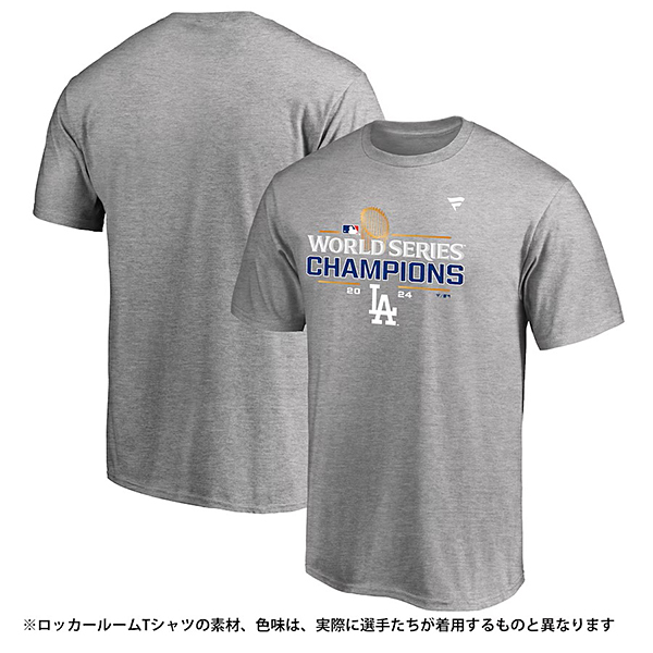 ドジャース ワールドシリーズ 2024 優勝記念 ロッカールーム Tシャツ