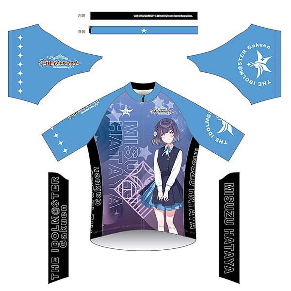 サイクルジャージ 学園アイドルマスター 藤田 ことね(S nocolor