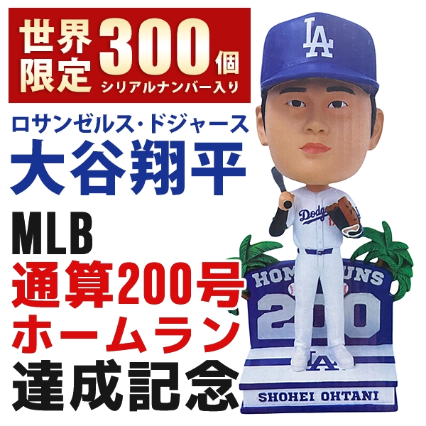 ロサンゼルス・ドジャース 大谷翔平選手グッズ: 野球｜【公式】J