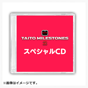 タイトーマイルストーン2 | スクウェア・エニックス e-STORE