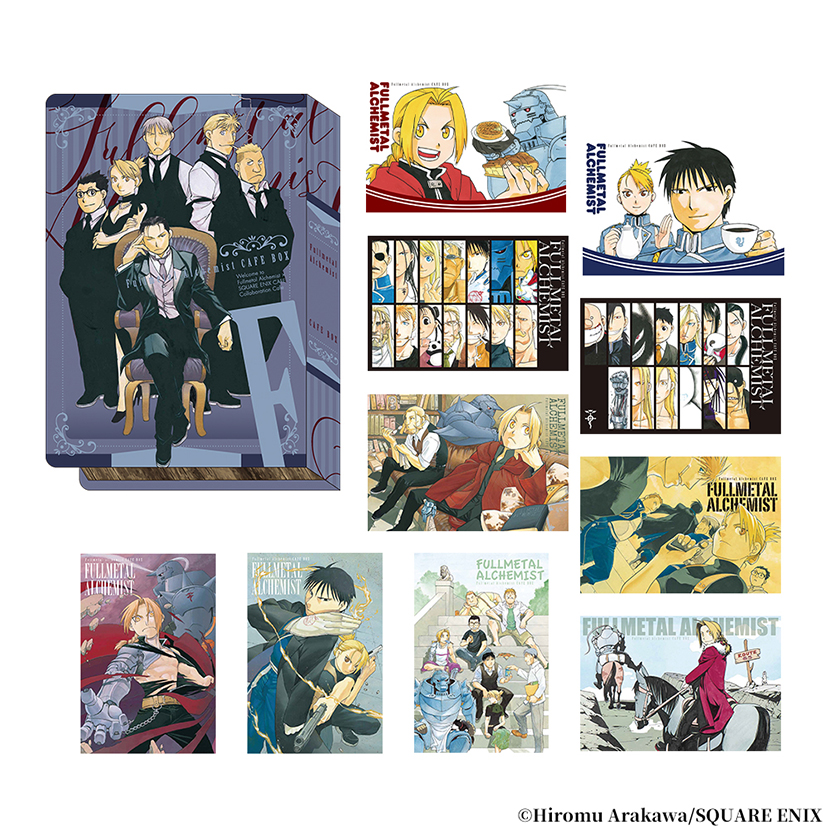 鋼の錬金術師」CAFE BOX （ -20th-） | スクウェア・エニックス e-STORE