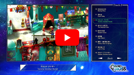 Chrono Cross Original Soundtrack Revival Disc【映像付サントラ／Blu