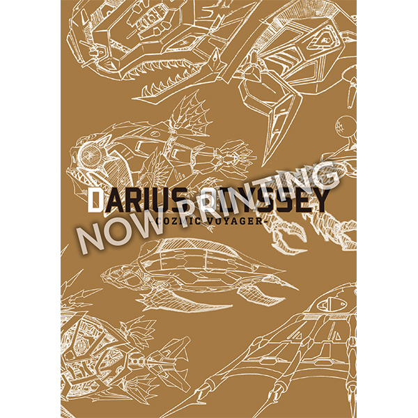 PS4)ダライアス コズミックリベレーション 特装版 | スクウェア