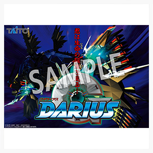 PS4)ダライアス コズミックリベレーション 特装版 | スクウェア