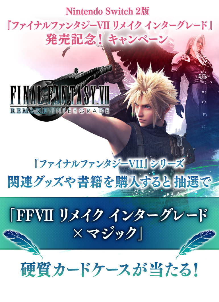 スクウェア・エニックス e-STORE