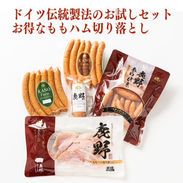 鹿野ファーム商品一覧 | 鹿野ファーム