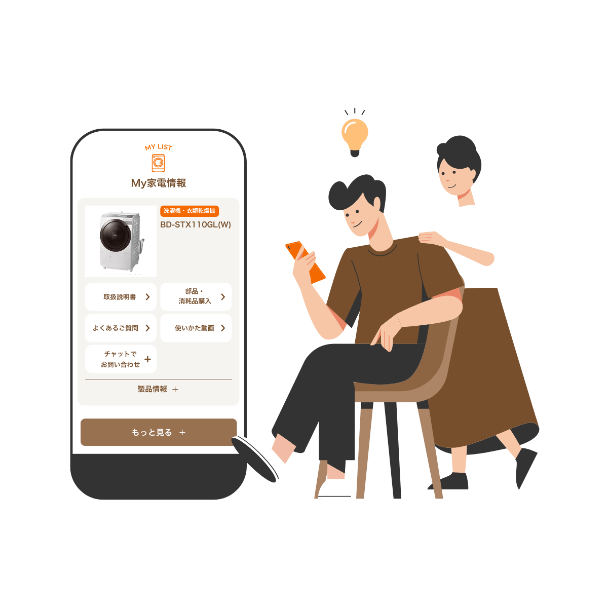 日立公式】PV-BL50M(004)パワーヘッドクミ（D－DP36）（C:掃除機