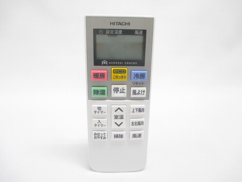 日立公式】RAS-G56E2(002)リモコン（RAR－7A2）:エアコン用