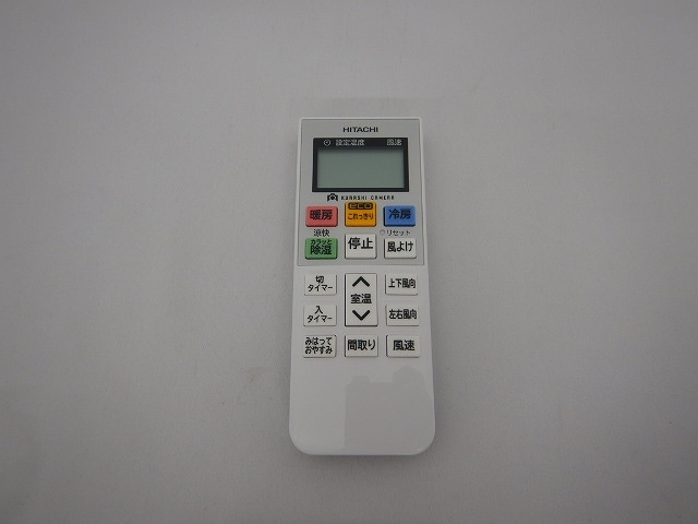 日立公式】RAS-W40G2(003)リモコン（RAR－8B1）:エアコン用