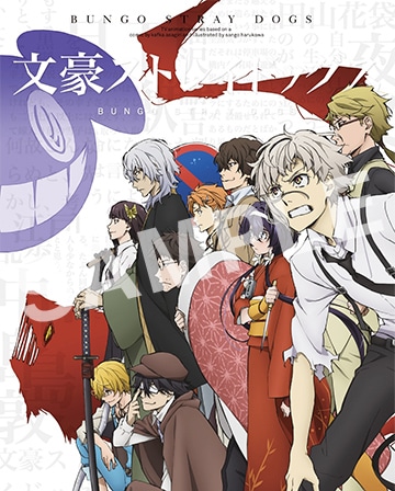 文豪ストレイドッグス | カドスト | KADOKAWA公式オンラインショップ