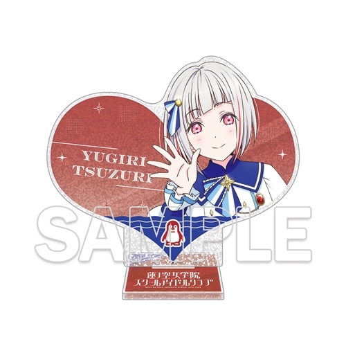 ラブライブ！蓮ノ空女学院スクールアイドルクラブ』ハート型ラメ入り