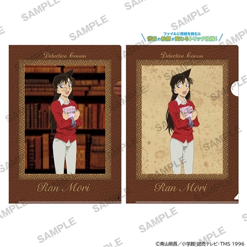 名探偵コナン」マジッククリアファイル 読書ver. 毛利蘭: グッズ・文具