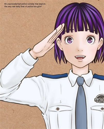 ハコヅメ～交番女子の逆襲～ Blu-ray BOX 上巻: BD・DVD・CD