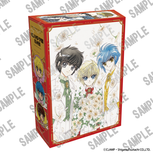 CLAMP PREMIUM COLLECTION「CLAMP学園探偵団」全巻収納BOX: グッズ